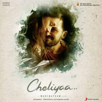 A. R. Rahman feat. Arjun Chandy, Haricharan & Jonita Gandhi Hamsaro