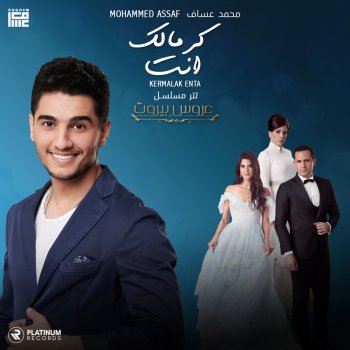 Mohammed Assaf Kermalak Enta