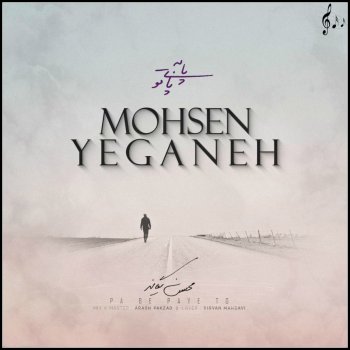 Mohsen Yeganeh Pa Be Paye To (Club Mix)