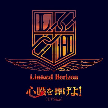 Linked Horizon Shinzo wo Sasageyo! (TV Size)