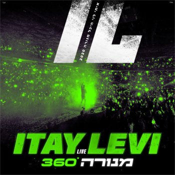 Itay Levy מחרוזת הנה זה בא - Live