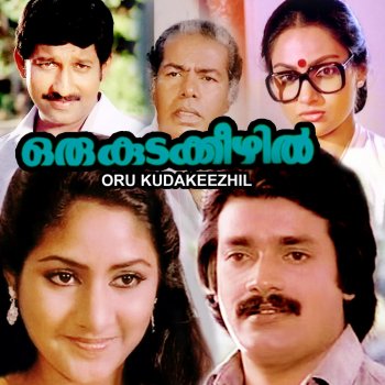 K. J. Yesudas feat. Vani Jayaram Bhoomi Pennin