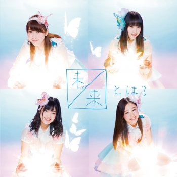 SKE48 Mayflower (九龍嬢)