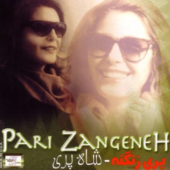 Pari Zangeneh Sepideh Sobh