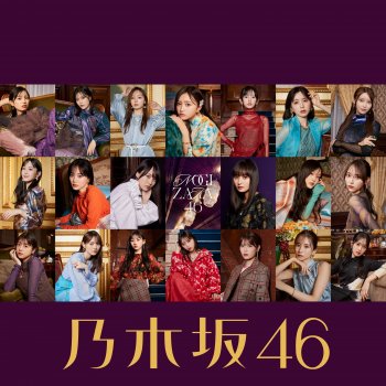 Nogizaka46 Monopoly