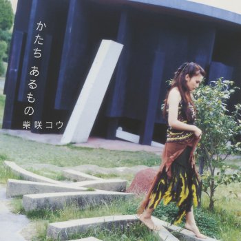 Ko Shibasaki 哀しみを許して