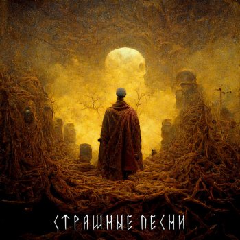 Бездна Анального Угнетения Спортивный металл