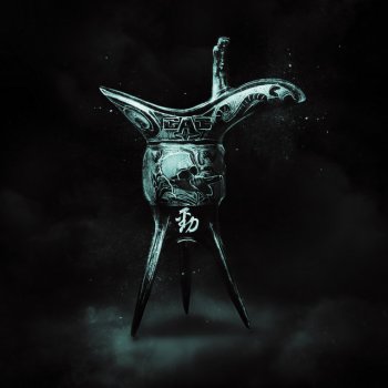 Исполнитель CAPPER & 迪力, альбом Jin (feat. 艾志恆) - Single