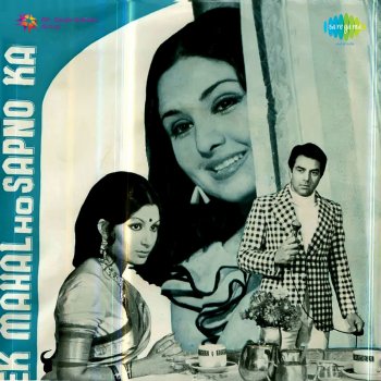 Lata Mangeshkar Dil Mein Kisi Ke Pyar Ka