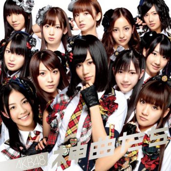 AKB48 Ogoe Diamond