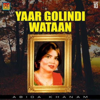 Abida Khanam Yaar Golindi Wataan