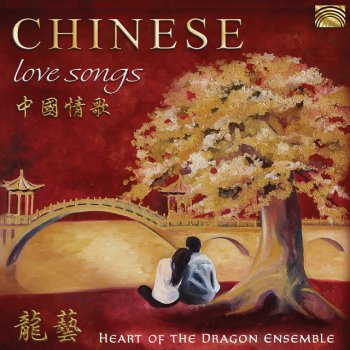 Heart of the Dragon Ensemble The Bamboo Poem