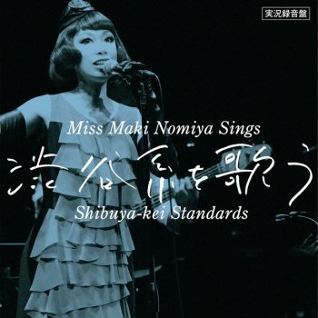 Maki Nomiya Hong Kong Night Sight (Live)