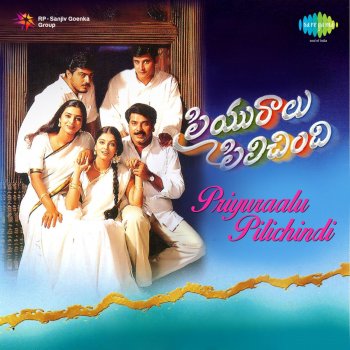 Chitra feat. Srinivas Yemaaye Naa Kavitna