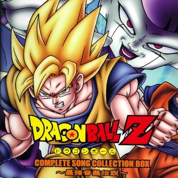 Dragon Ball & Dragon Ball Z Like the Wind, Like the Stars (Part 2)