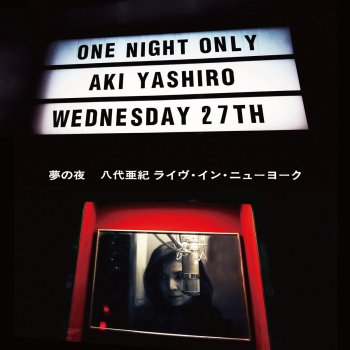 Aki Yashiro Funauta (Live)