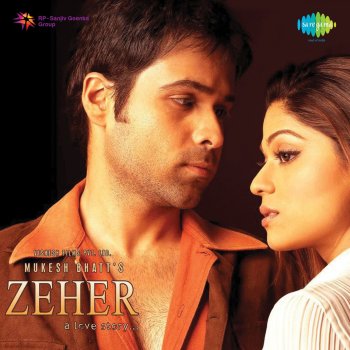 Atif Woh Lamhe Woh Baatein - Remix