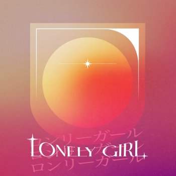 Исполнитель KIRA, альбом Lonely Girl