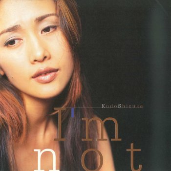 Shizuka Kudo It's OK