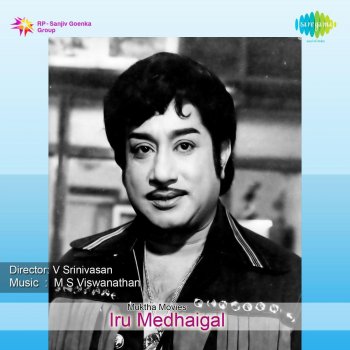 S. P. Balasubrahmanyam feat. P. Susheela Nee Oru Kaditham