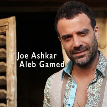 Joe Ashkar Aleb Gamed