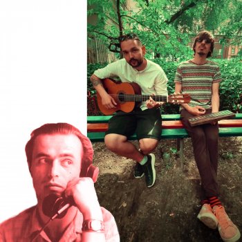 Гурт Дно feat. Василь Симоненко Втоптувати сніг (feat. Василь Симоненко)