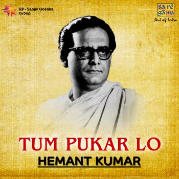 Hemant Kumar feat. S. D. Burman Chup Hai Dharti Chup Hai Chand (From "House No 44")