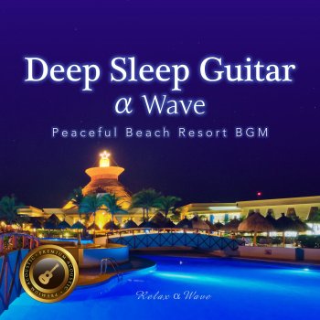 Relax α Wave On an Alpha Wave