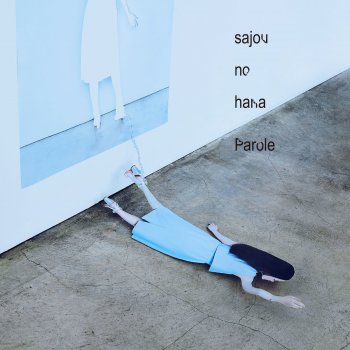 sajou no hana Parole