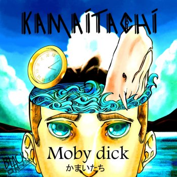 Kamaitachi Moby Dick