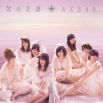 AKB48 永遠プレッシャー