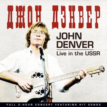 John Denver Intro - Live