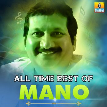 Mano feat. K. S. Chithra Nammamma (From "Putnanja")