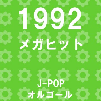 Orgel Sound J-Pop 君がいるだけで Originally Performed By 米米CLUB (オルゴール)
