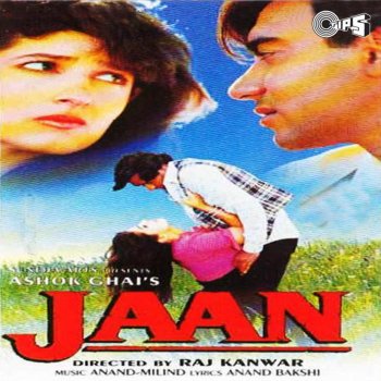 Udit Narayan feat. Sadhana Sargam & Anand-Milind Hum Aise Karenge Pyar