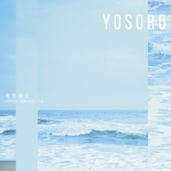 Исполнитель Noriyuki Makihara, альбом Makihara Noriyuki Concert Tour 2022 "Yosoro"