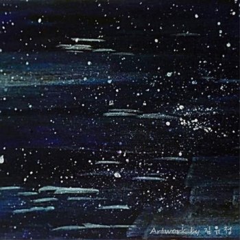 Huh Gak Cosmos (Instrumental)