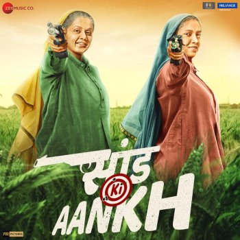 Asha Bhosle Aasmaa