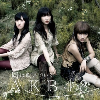 AKB48 The Sight of Your Back