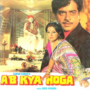 Usha Khanna Aaja Sejariya Pe