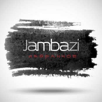 Jambazi Move Your Body for Your Daddy