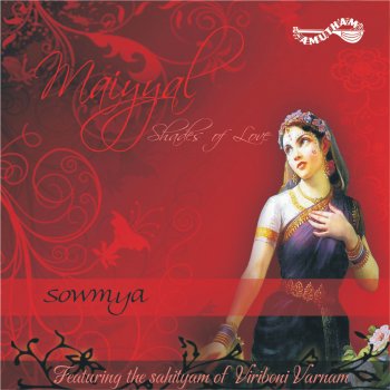 Sowmya Nilappuri Kuzhalale