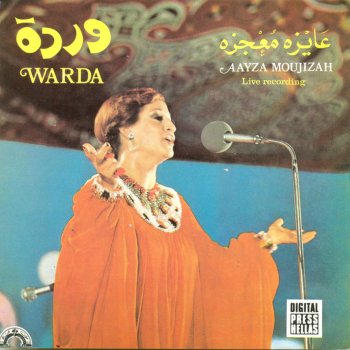 Warda Ayza Moaageza