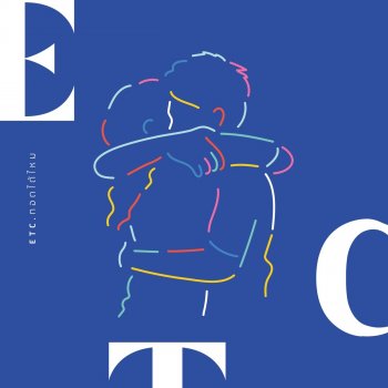 Etc. กอดได้ไหม