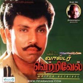 Swarnalatha Ovvoru Pakkam