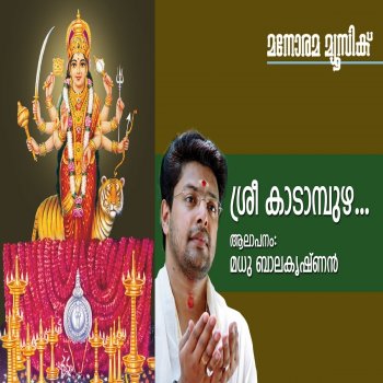 Madhu Balakrishnan Sree Kadampuzha