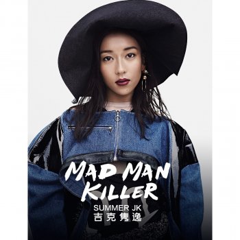 Jike Junyi Mad Man Killer