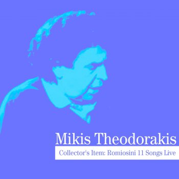 Mikis Theodorakis Pios Na to Pi