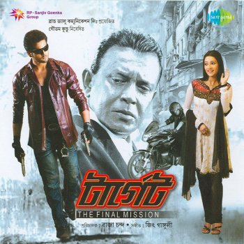 Jeet Ganguly Moula Mere Moula