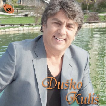 Duško Kuliš Gad